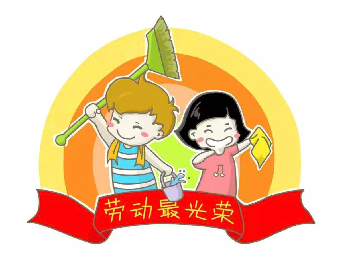 2022年9月起中小学生将新增劳动课！家长又有的忙了？