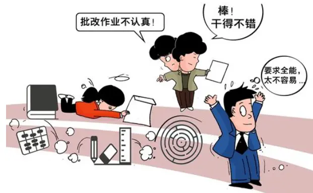 家长也要减负