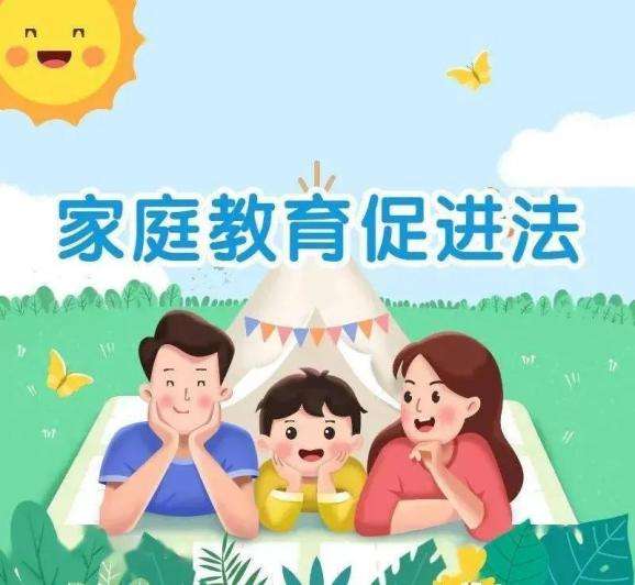 5月9~15日首个全国家庭教育宣传周！为什么教育孩子怎么难？