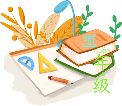 北师大版五年级下册数学知识点整理汇总-总复习（2022年最新版）