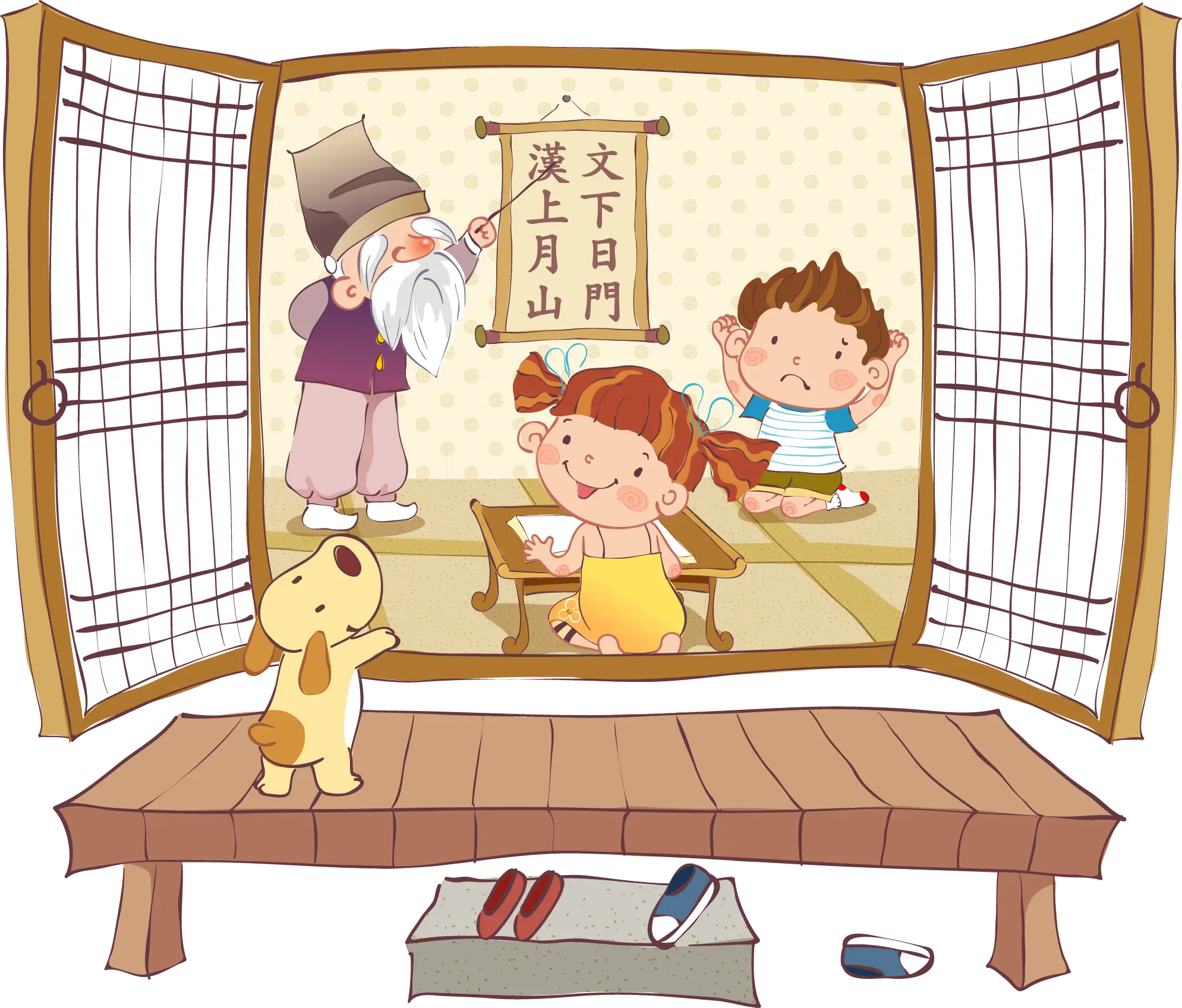 语文学习