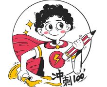 【试卷真题】2022年四川省成都七中育才学校中考数学（二诊）试卷含答案解析
